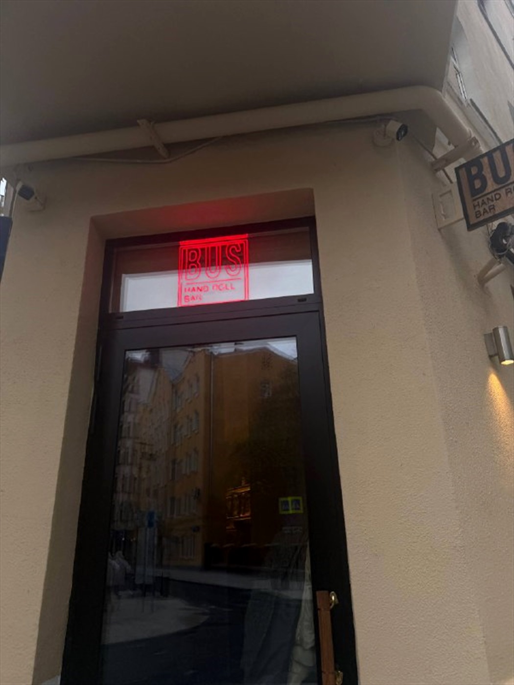Next stop — новый проект шефа Артема Лопатина Bus.